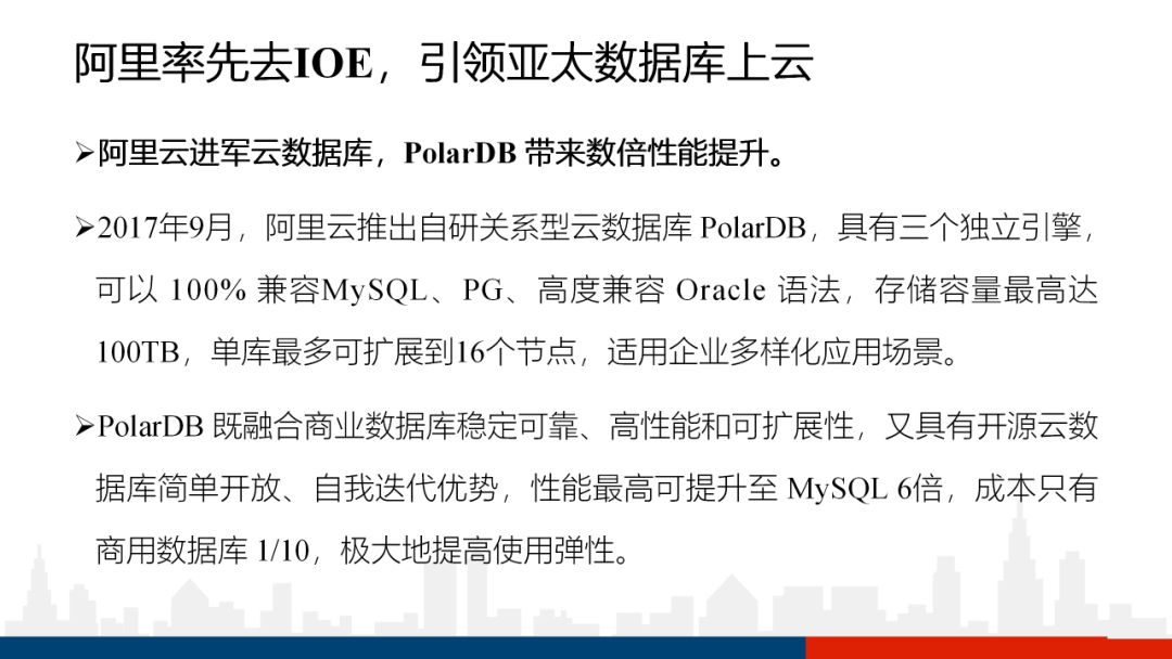 top域名与com域名的区别=top和net域名