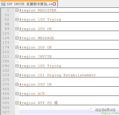 使用 WPF 版简易 SIP 服务器向 GB28181 摄像头发送直播请求