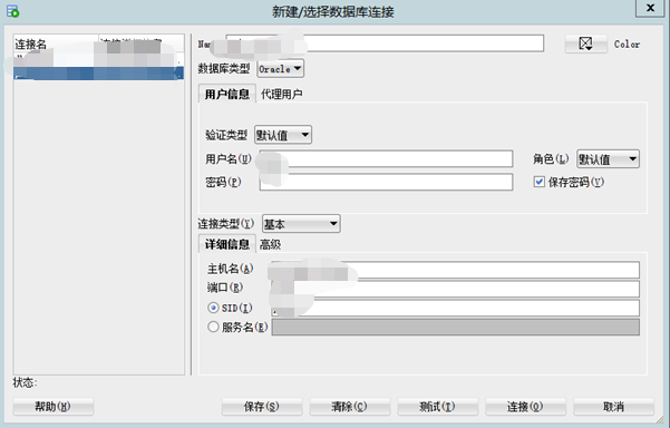 oracle导出sql文件，如何将DB2数据库转换成Oracle数据库，这一篇告诉你