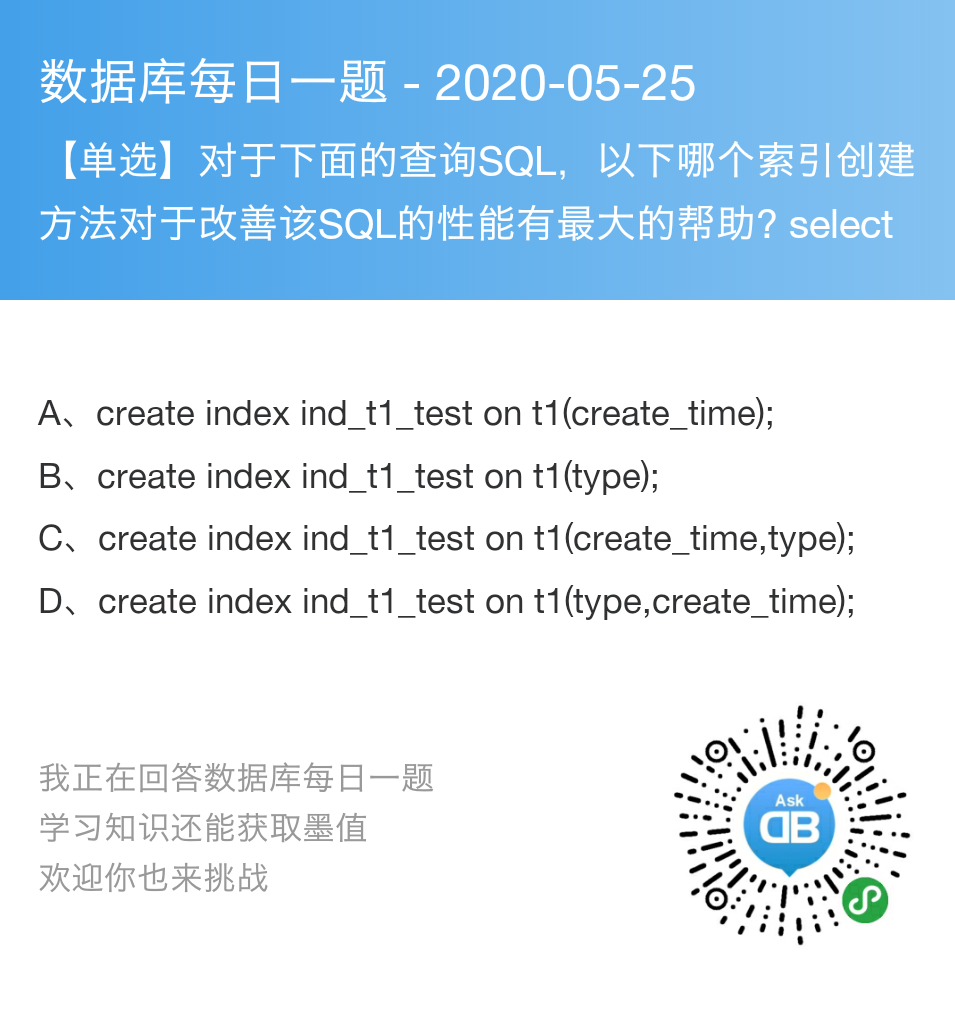 数据库期末考试题及答案2018，数据库每日一题 2020.05.25