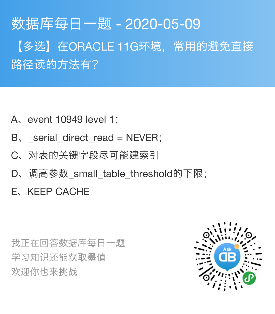 数据库期末考试题及答案2018，数据库每日一题 2020.05.09