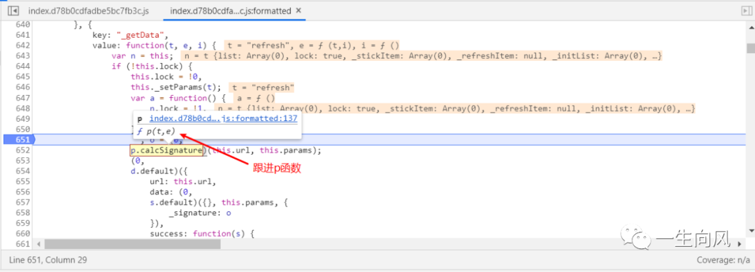 JS逆向：【硬干货】手把手实战X条_signature参数破解（上）_x-signature-CSDN博客