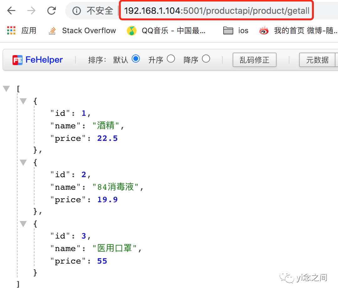 手动造轮子——为Ocelot集成Nacos注册中心