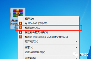 Photoshop CS5软件安装教程-CSDN博客