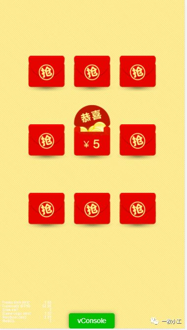 cocos creator | 开红包小游戏实现翻开效果,有代码!