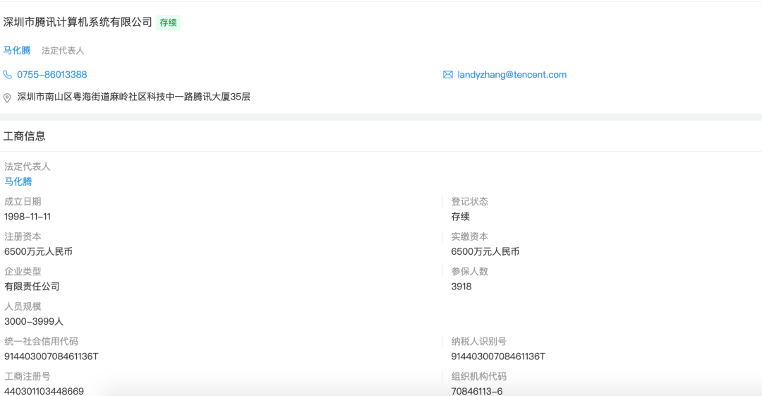Python爬虫 无账号无限制获取企查查信息 攻城狮的家园 Csdn博客