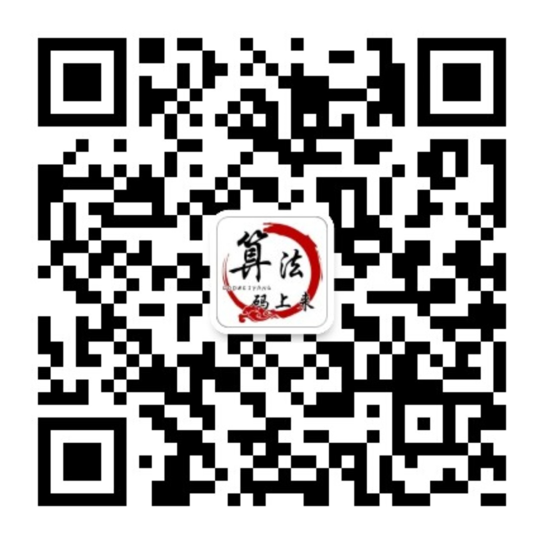 我的后端开发秋招之路 程序员宝宝