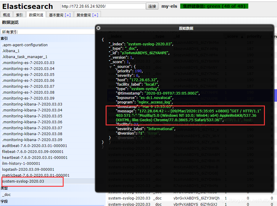 超强干货！通过filebeat、logstash、rsyslog几种方式采集nginx日志一入Java深似海-