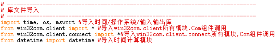 当Python遇到CANoe_python canoe-CSDN博客