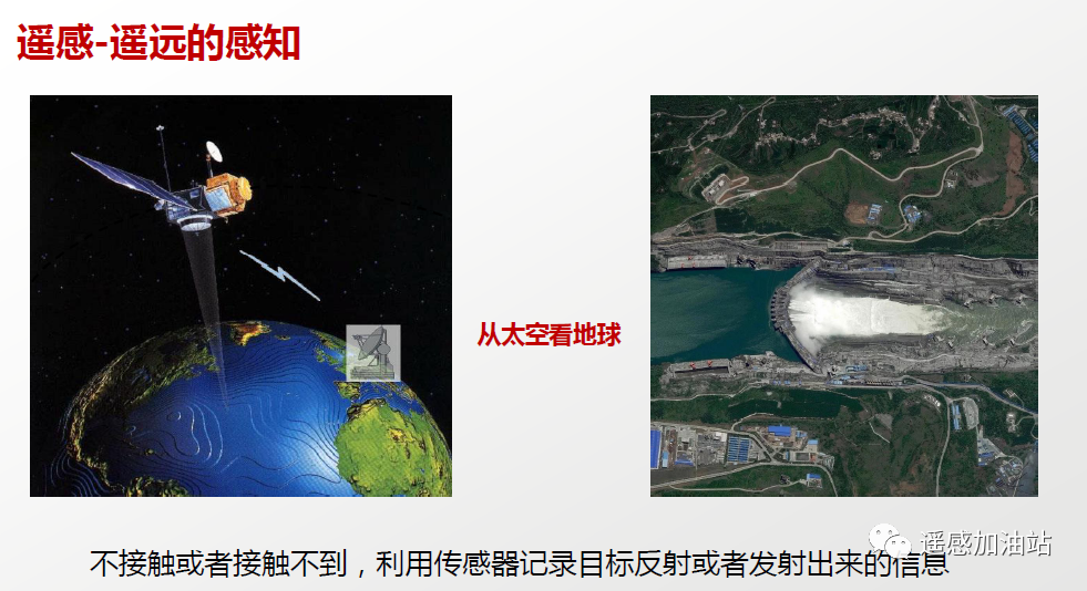 遥感技术在水利行业中的应用_遥感与gis 实验水利应用-CSDN博客