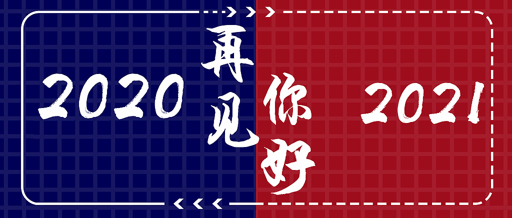 因4元而市值蒸發400億美團大數據殺熟翻車回顧2020年互聯網大事件