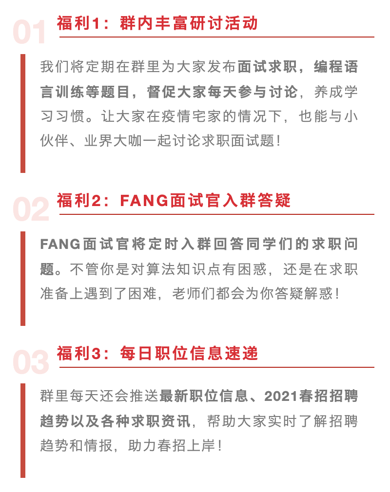 西雅图科技岗再扩招 简历修改 模拟面试 晋升攻略 三大秘籍助战春招上岸 Osc Gwtkg2dc Mdeditor