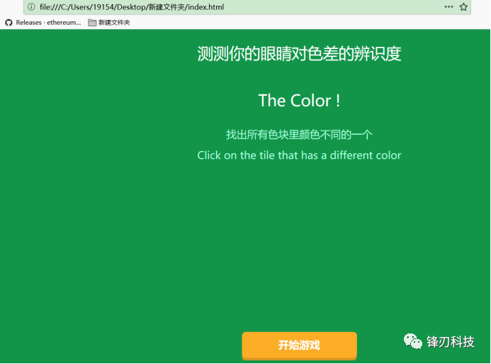 讲一讲这几天一群朋友玩的考察眼神小游戏游戏xuandaoahfengren的博客-