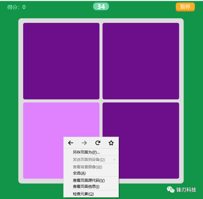讲一讲这几天一群朋友玩的考察眼神小游戏游戏xuandaoahfengren的博客-