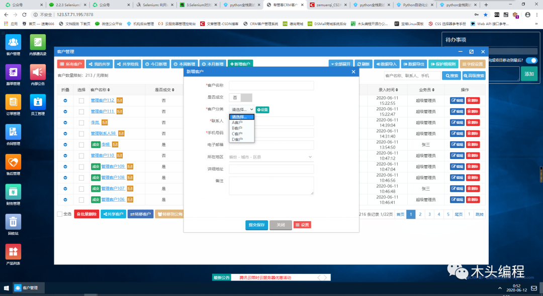 Selenium + java operating browser cookies - Programmer Sought