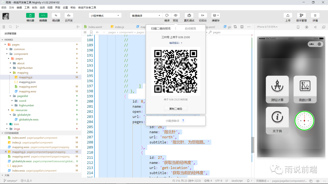 在这里插入图片描述