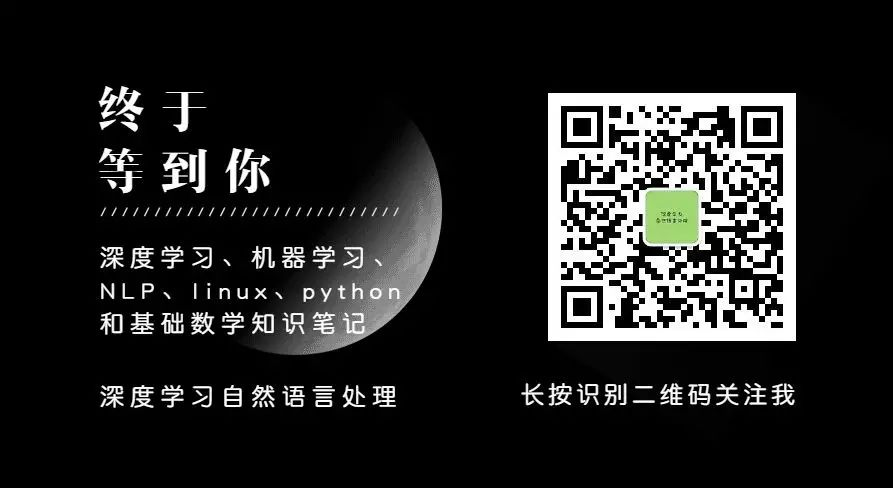 一份从入门到精通NLP的完整指南 ｜ NLPer