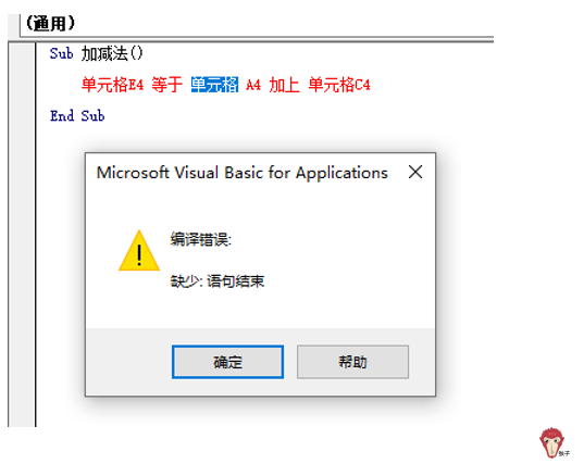 这些掌握了 你才敢说自己懂vba 公众号 猴子数据分析 程序员资料 程序员资料