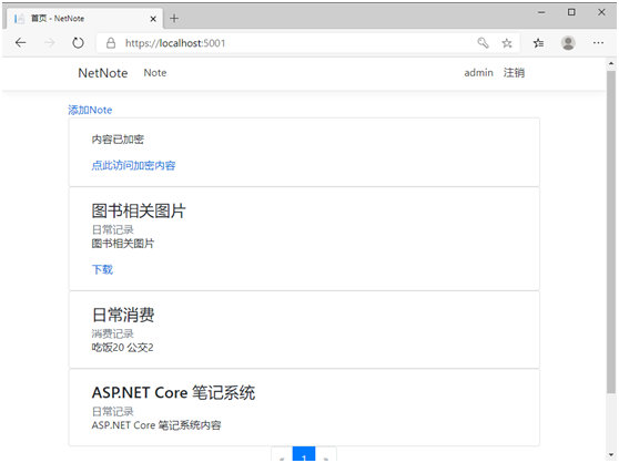 送福利 | 送书5本《ASP.NET Core项目开发实战入门》带你走进ASP.NET Core开发