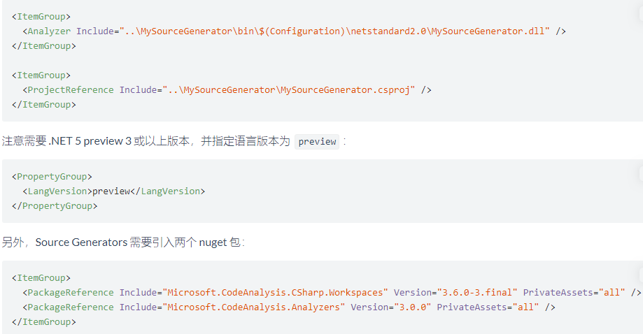 C# 9 新特性：代码生成器、编译时反射