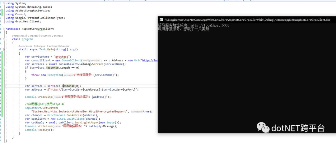 ASP.NET Core gRPC 使用 Consul 服务注册发现