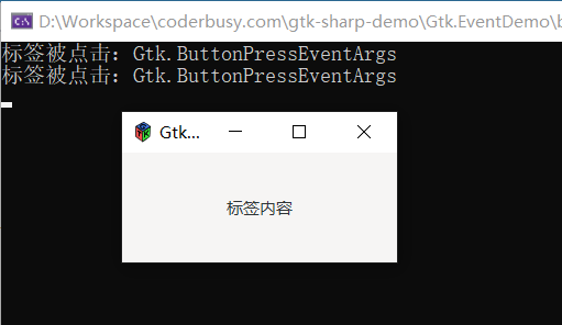 【.NET Core 跨平台 GUI 开发】第三篇：Gtk# 表格布局与事件处理