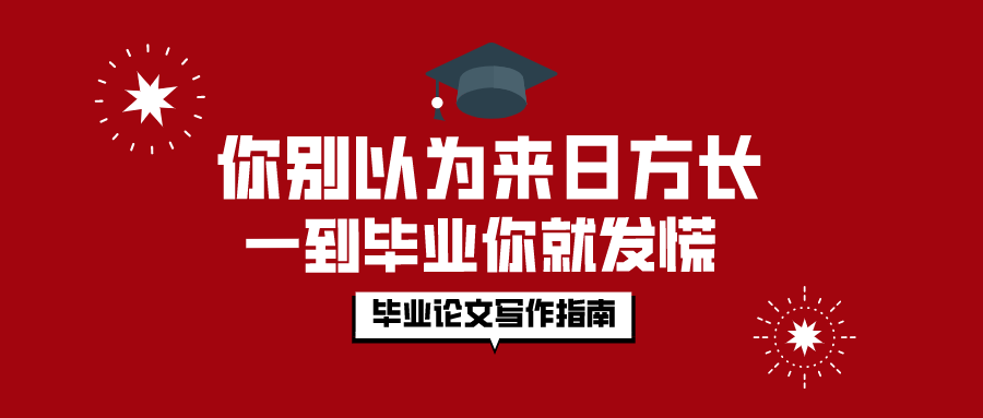 快速写好毕业论文 你不得不知晓的七个常用文献搜索平台 看那个码农的博客 Csdn博客