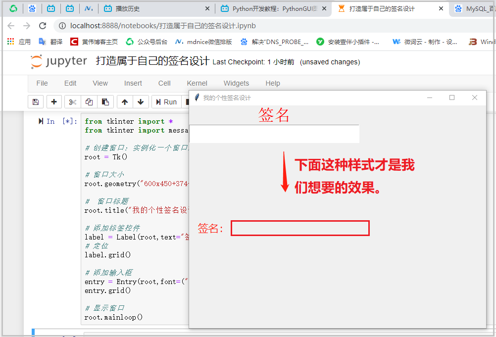 用 Python 打造属于自己的GUI图形化界面-CSDN博客