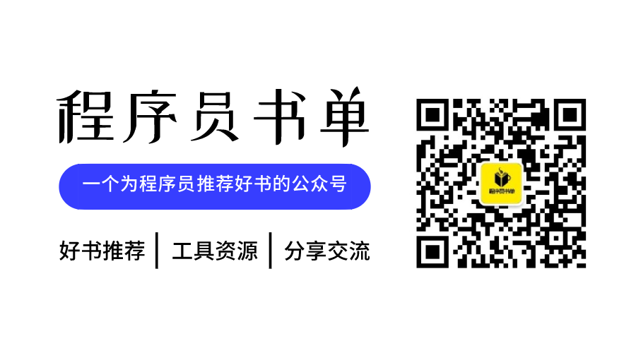 听说go语言越来越火了？那么请收下这一份go语言书单吧！