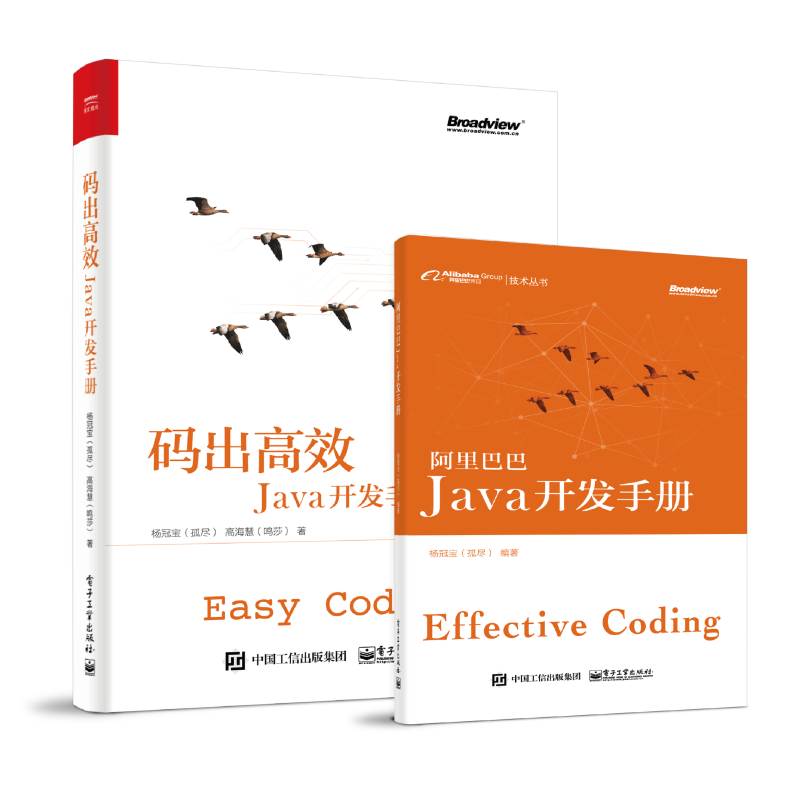 这份书单，想要晋级高级Java工程师的朋友值得一看！