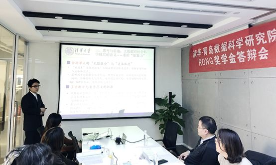 社科学院许弘智向评审老师汇报认真听取同学们的汇报