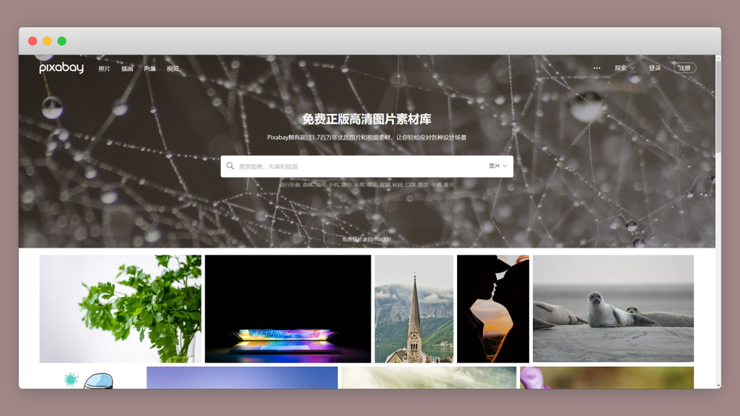 这9个免费可商用图片素材下载网站凭什么得到知乎10万用户推荐