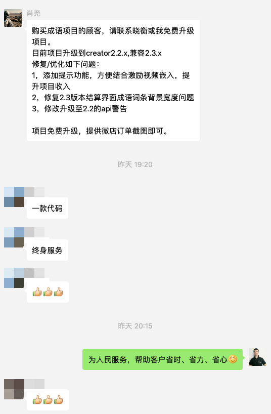 成语什么逆之交_成语故事简笔画(3)