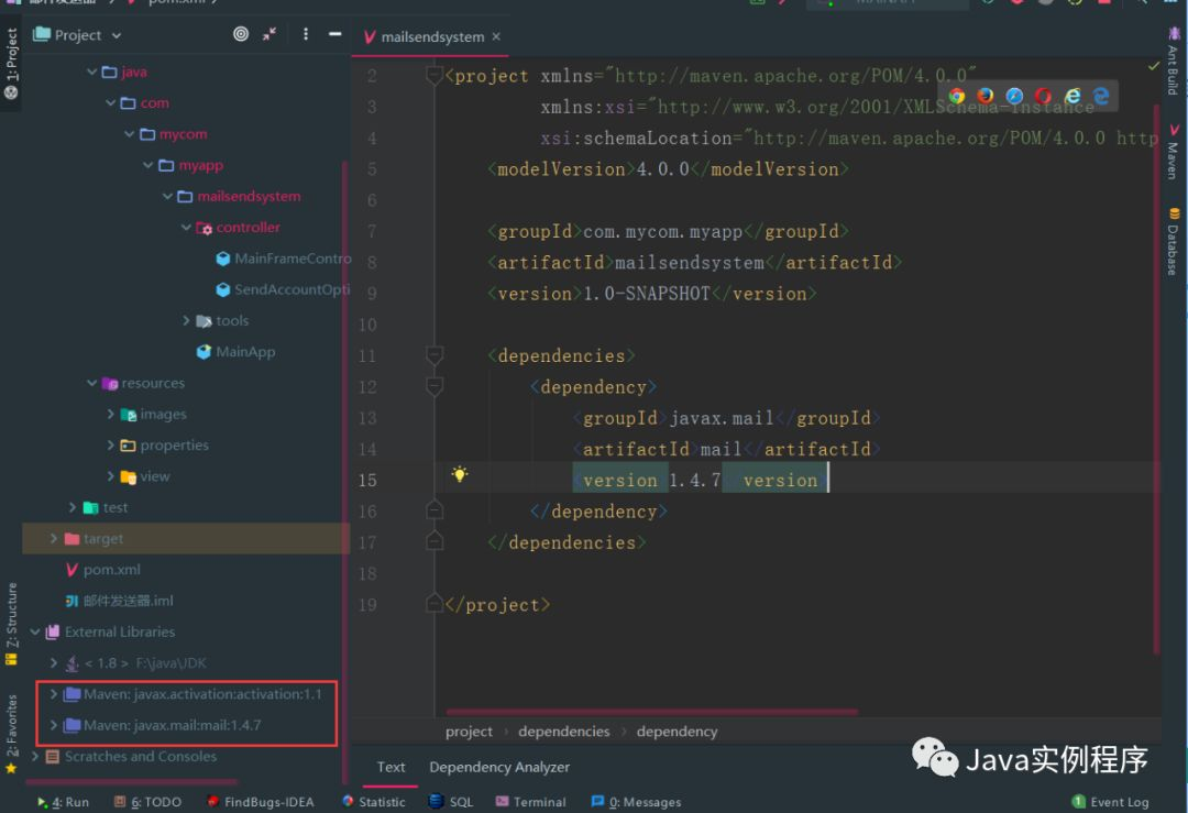Java实战之邮件发送器（5）——完成发送邮件功能_throws unsupportedencodingexception