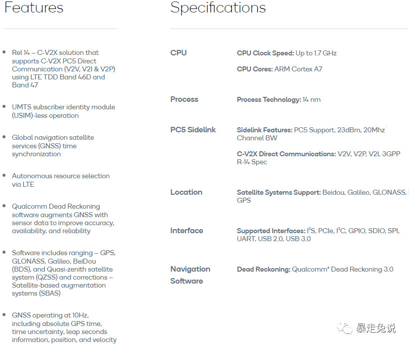 高通C-V2X芯片：Qualcomm®9150C-V2X介绍_高通9150芯片-CSDN博客