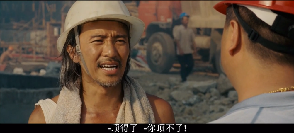 给你看一下真实的后浪
