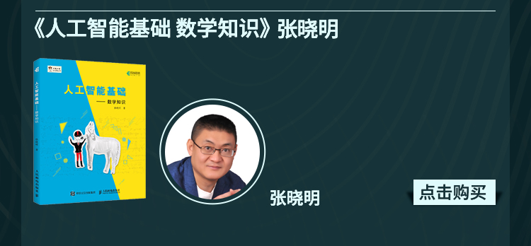 三人行nlp智慧学院上市 Csdn