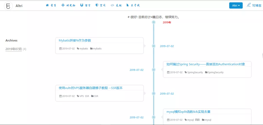 springboot个人博客搭建源码开放2024年华为java面经