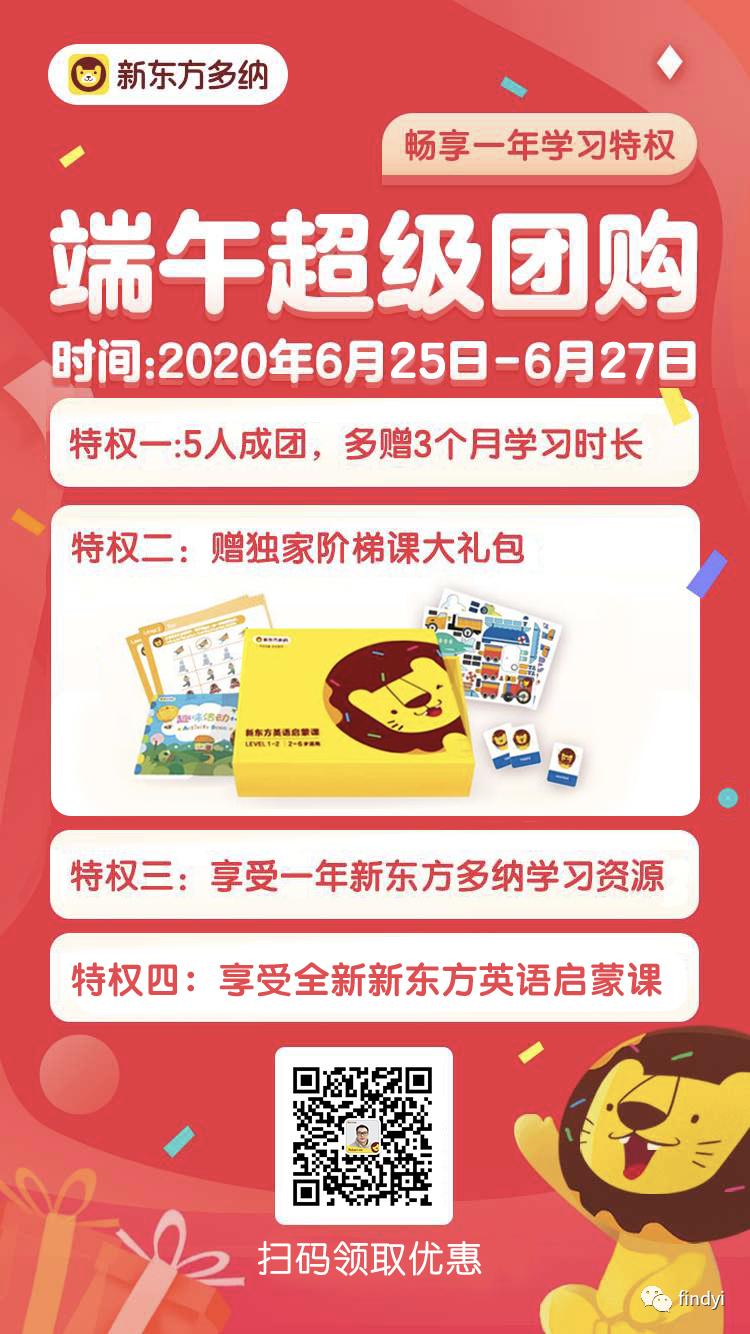 端午节加班的我 跟大家汇报一下创业阶段性成果 Findyi的博客 Csdn博客