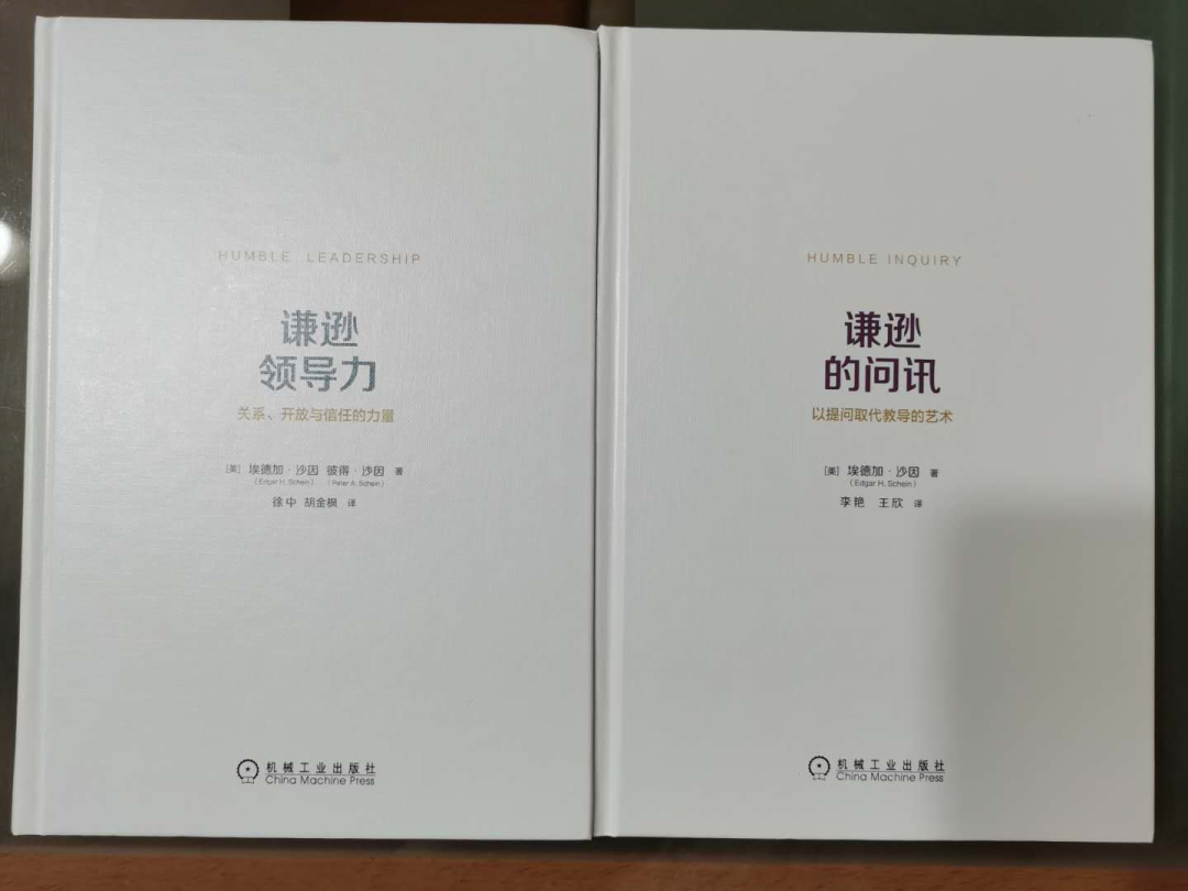 从君臣到战友 谦逊领导力 就是敏捷领导力 Glenwang真北敏捷的博客 Csdn博客