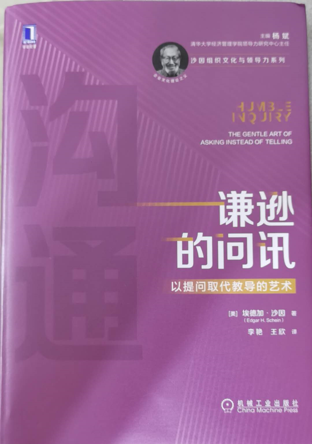 《谦逊的问讯》三步实用指南-CSDN博客