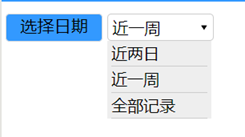 微信小程序实现下拉菜单效果