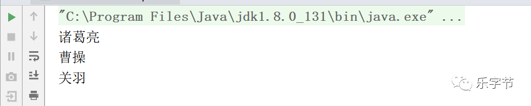 Java8新特性之函数式接口