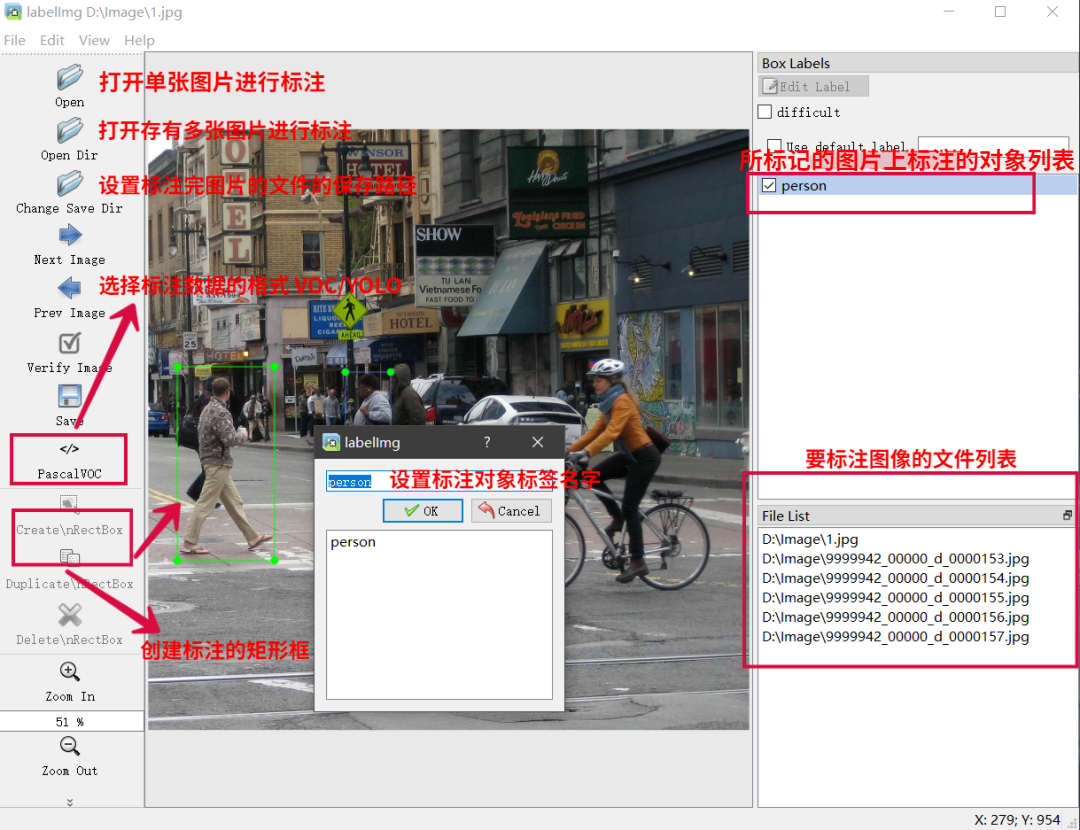 制作自己的训练数据集之图像标注工具labelimg和labelme