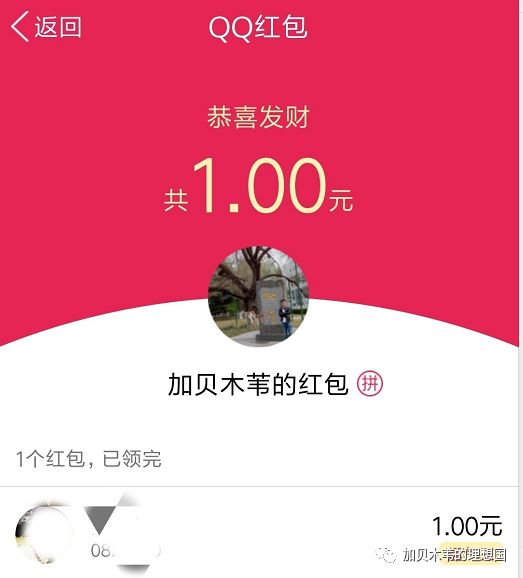 2018-7月最新QQ坦白说破解方法（亲测有效！）