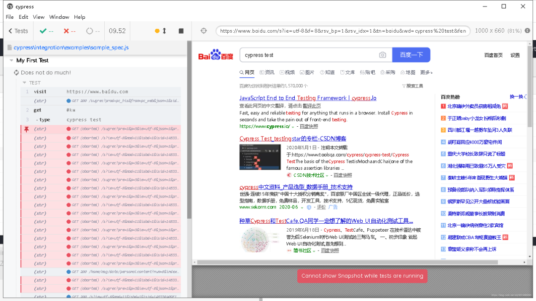cypress与testcafe webui端到端测试框架demo