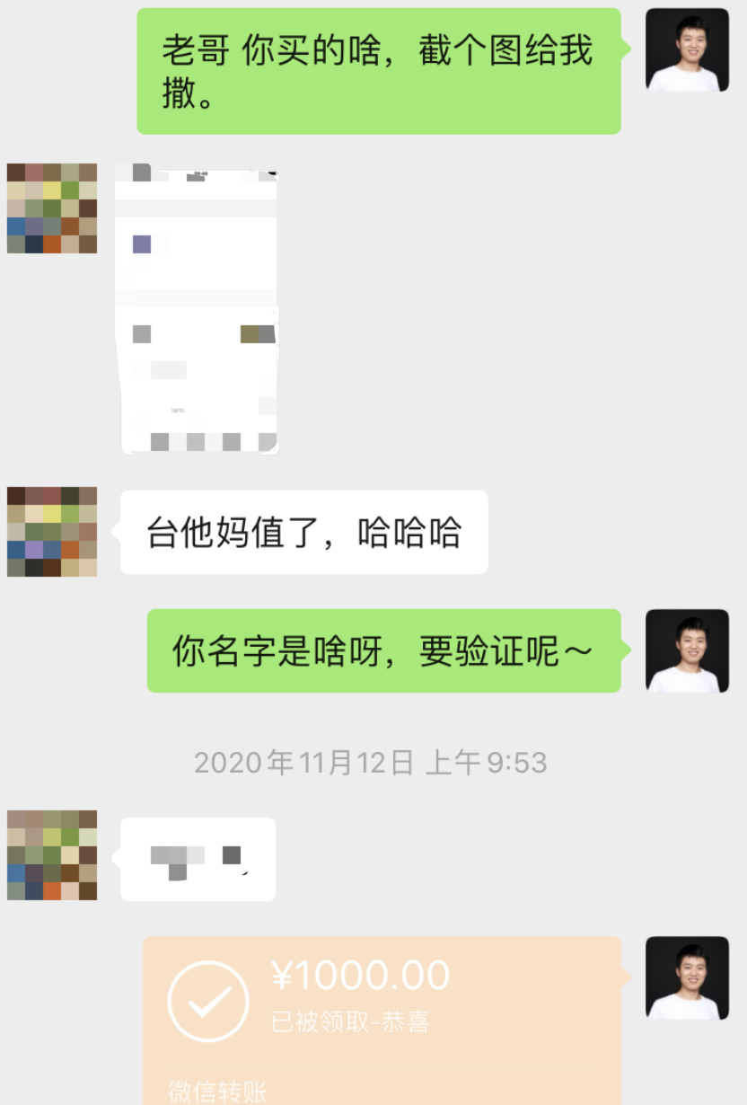 快上车，年前最后一波福利！