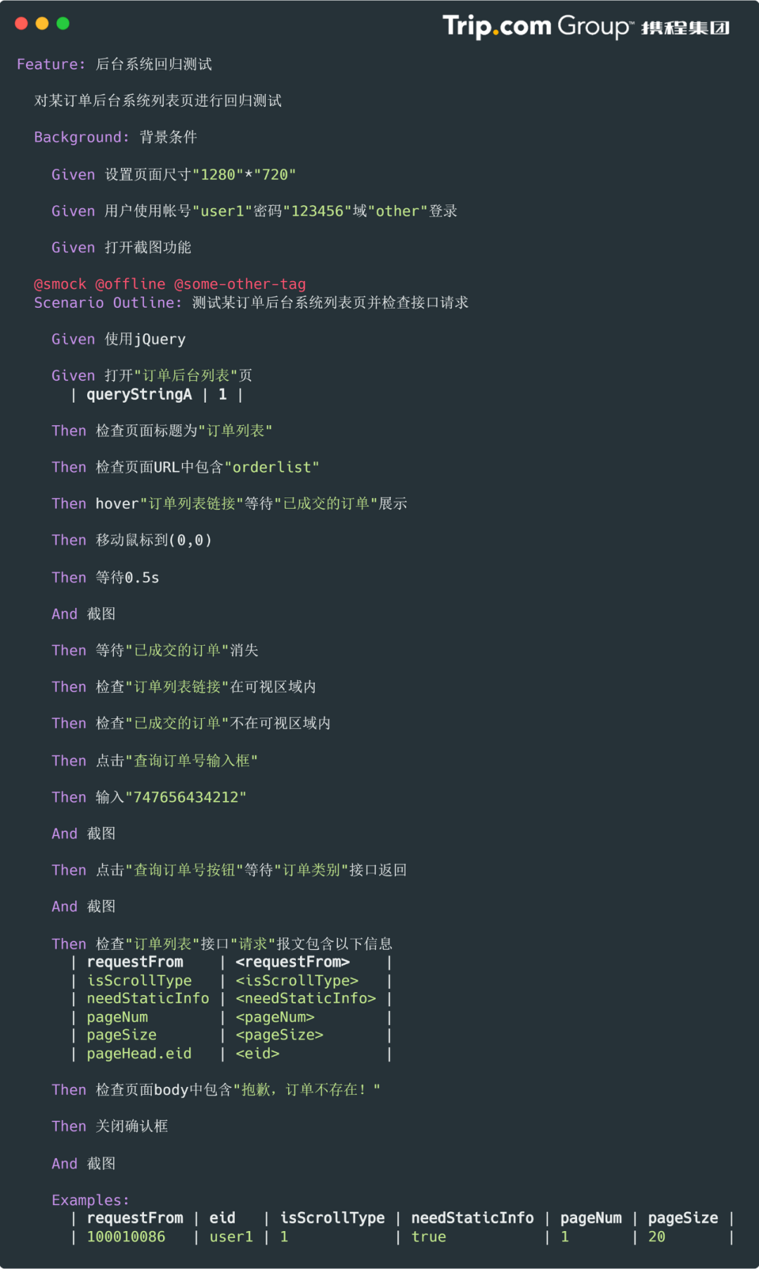 站长seo查询工具=站长seo查询工具有哪些