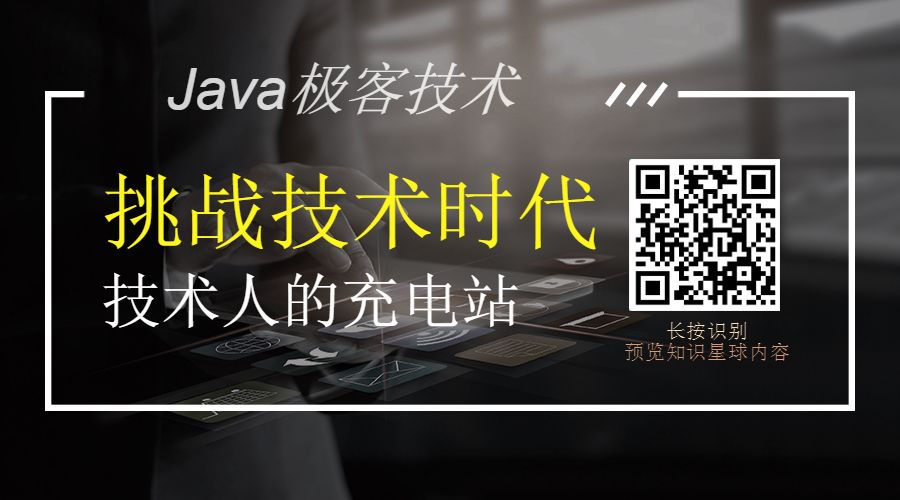 我把序列化玩成了这样，吊锤了一波面试官