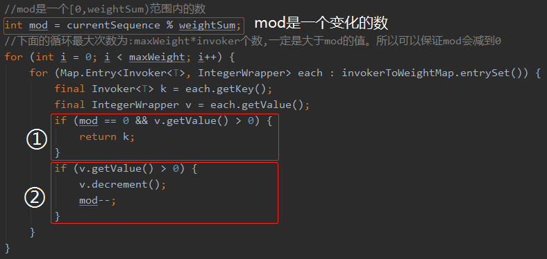 dubbo加权轮询负载均衡的源码和bug,了解一下